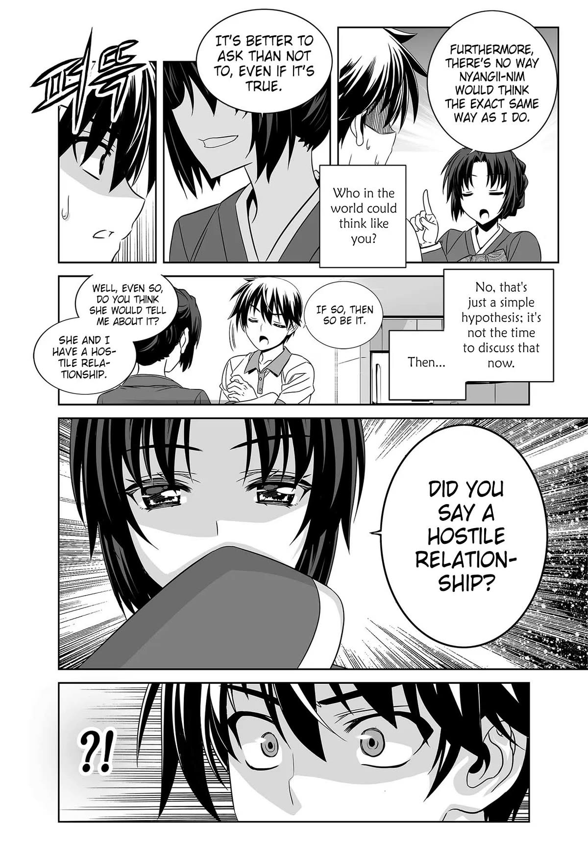 My Love Tiger Chapter 260 page 16 - Chapter 260