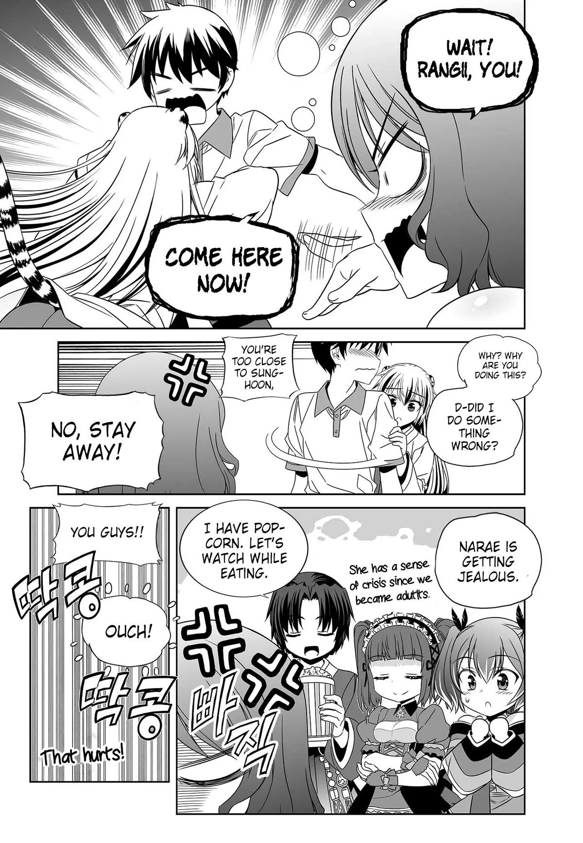 My Love Tiger Chapter 260 page 9 - Chapter 260