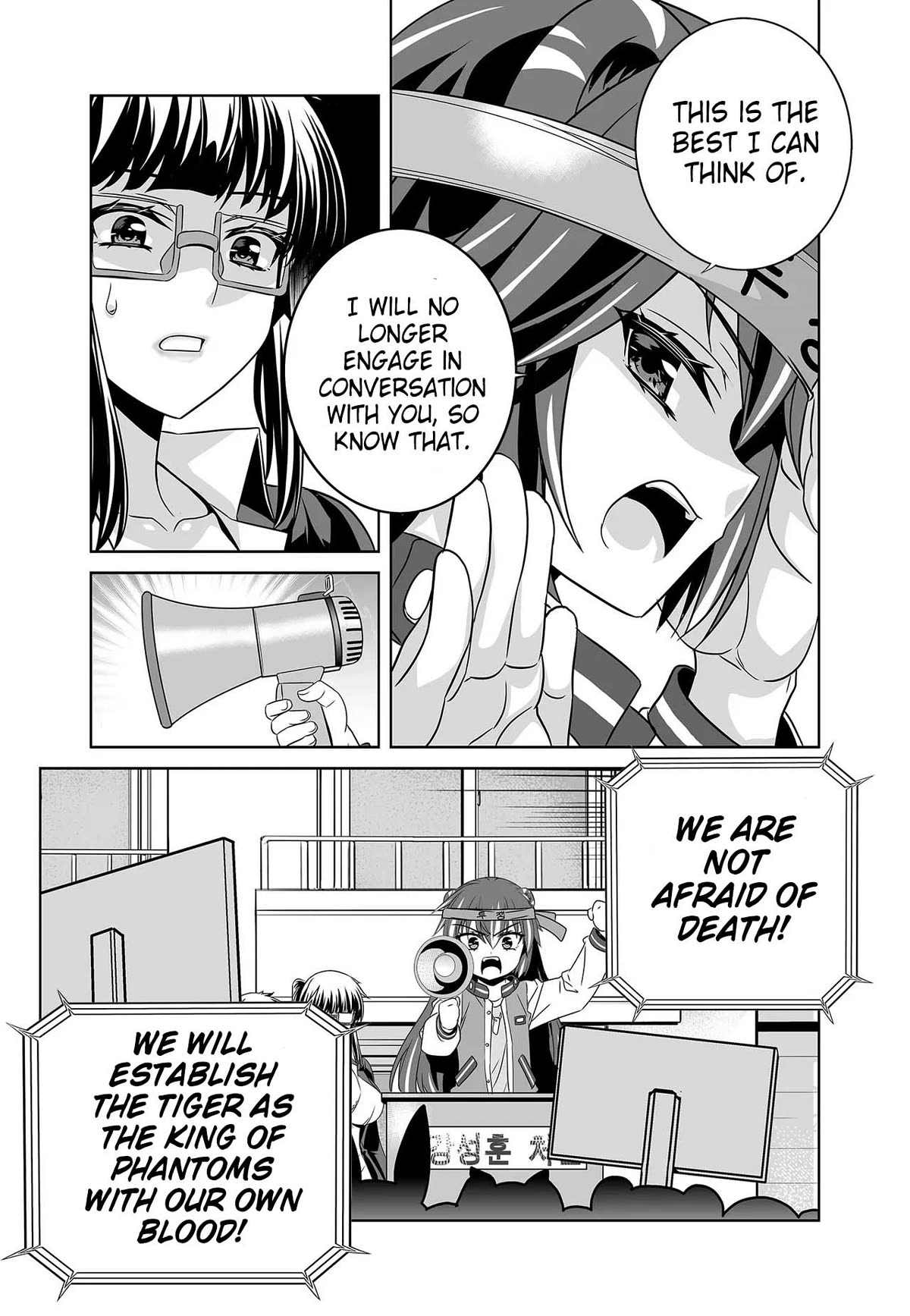 My Love Tiger Chapter 261 page 12 - Chapter 261