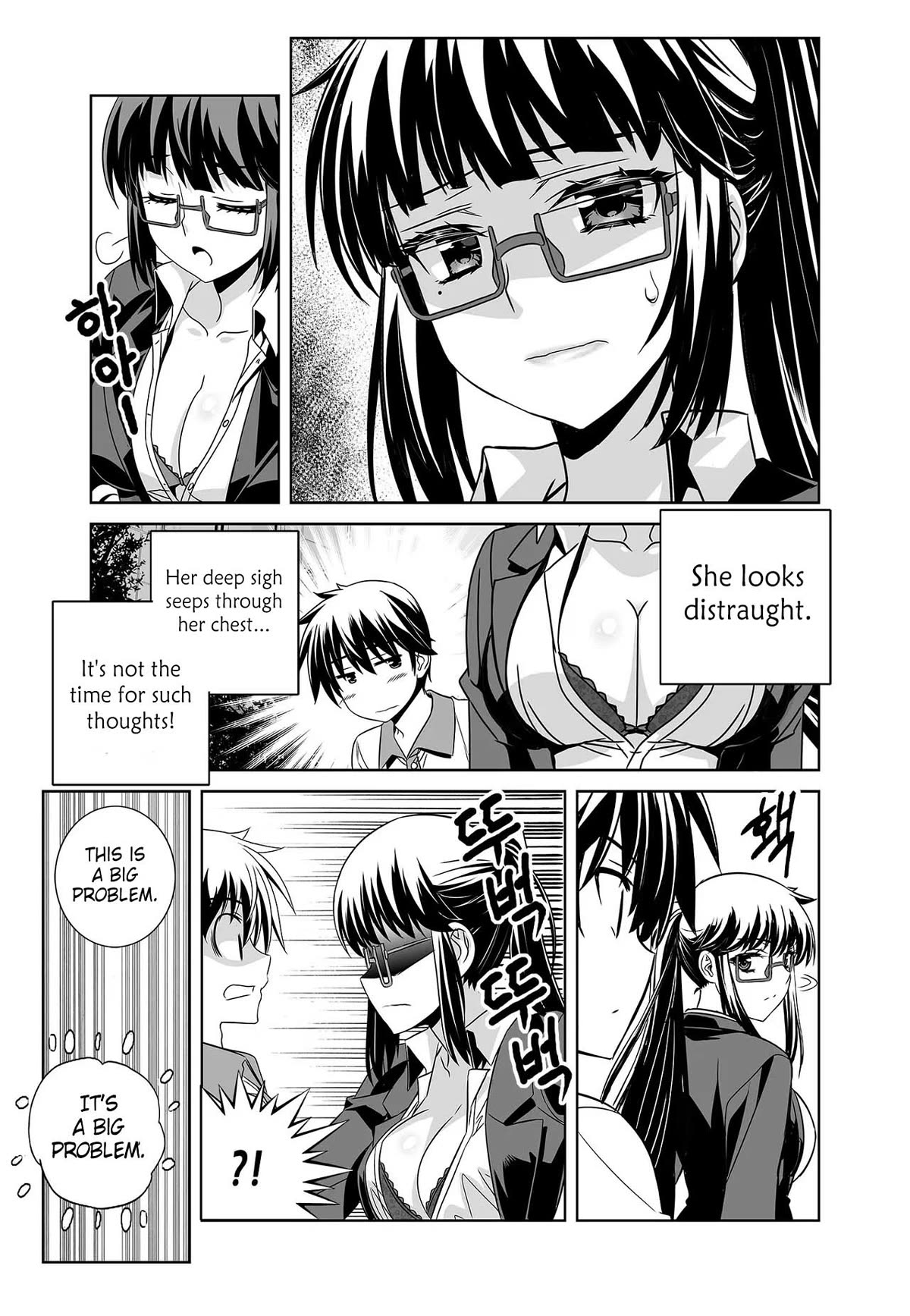 My Love Tiger Chapter 261 page 14 - Chapter 261