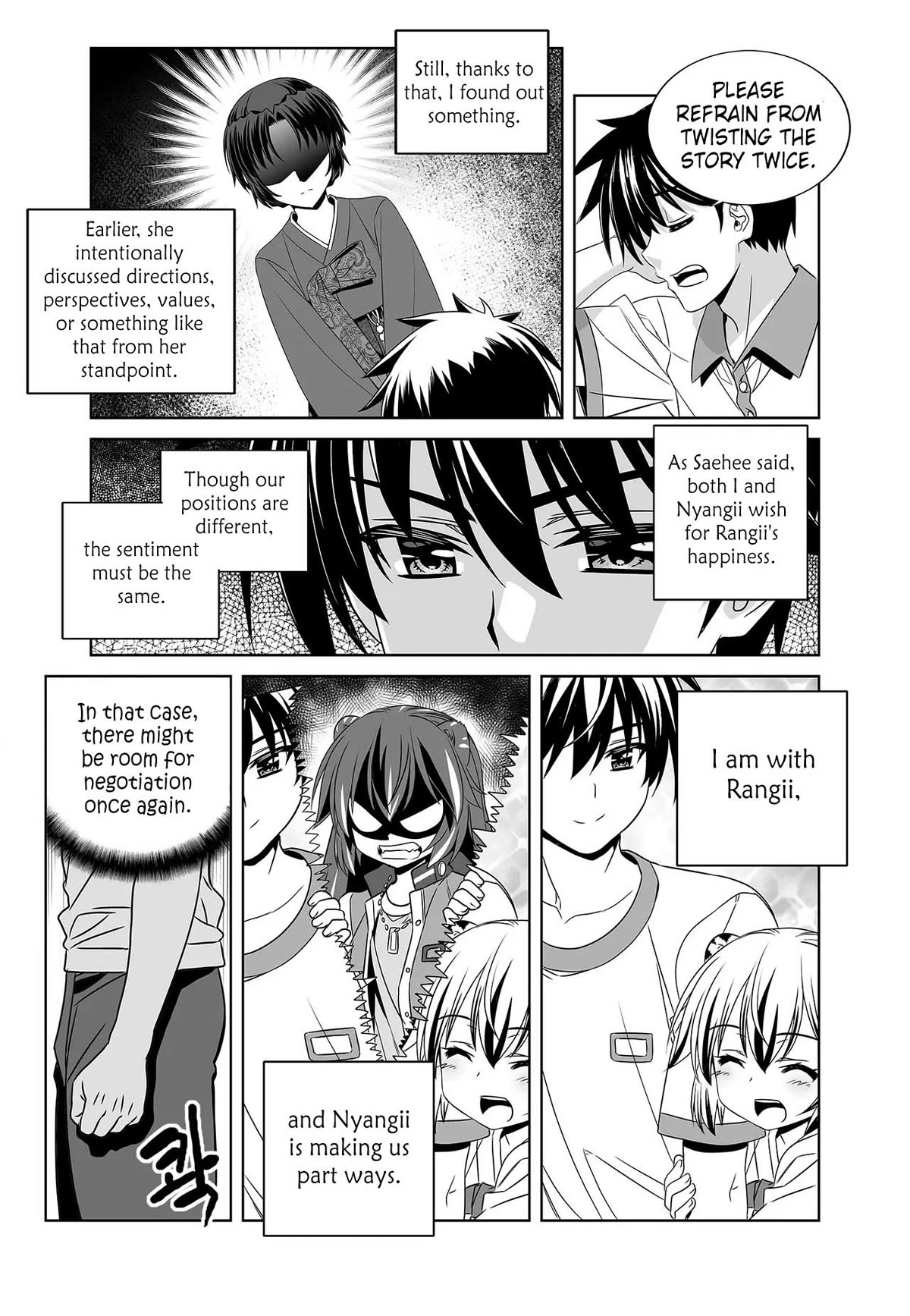 My Love Tiger Chapter 261 page 4 - Chapter 261