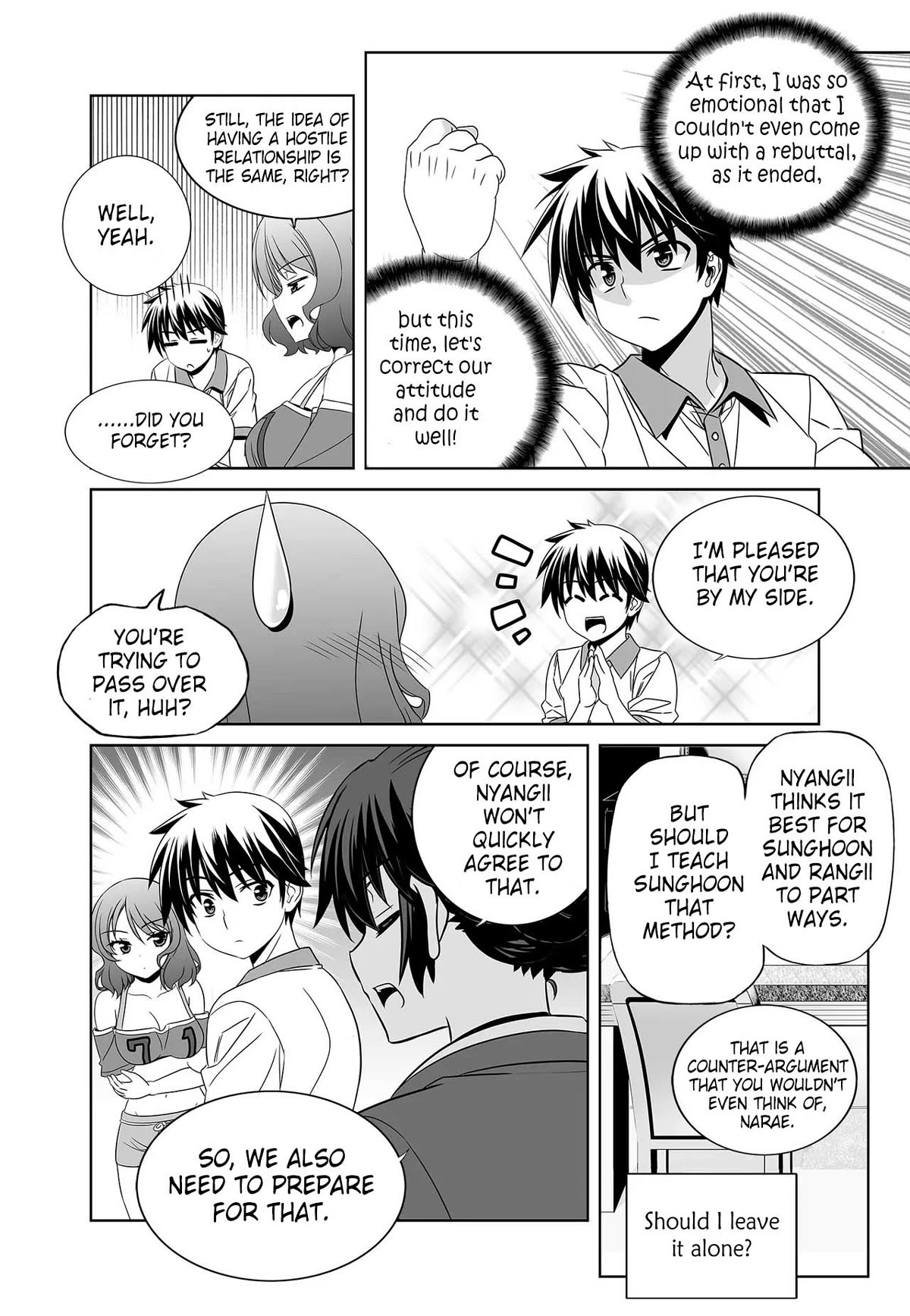 My Love Tiger Chapter 261 page 5 - Chapter 261