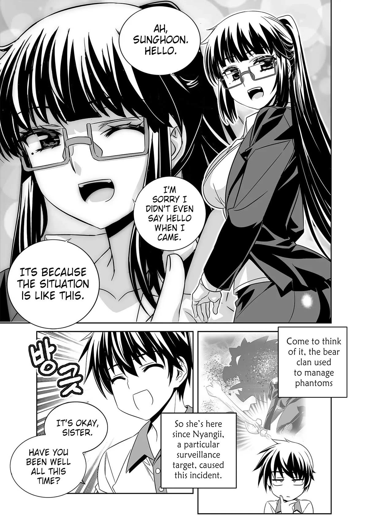 My Love Tiger Chapter 261 page 8 - Chapter 261