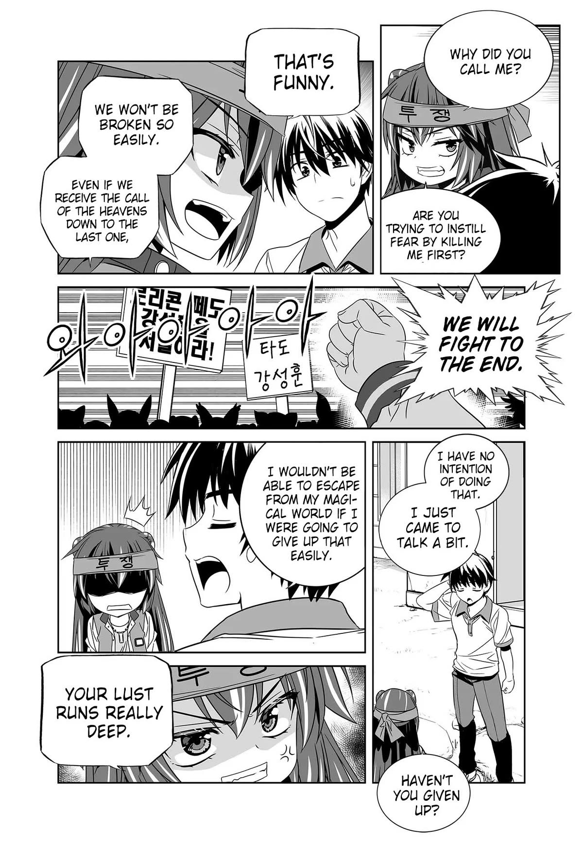 My Love Tiger Chapter 262 page 12 - Chapter 262