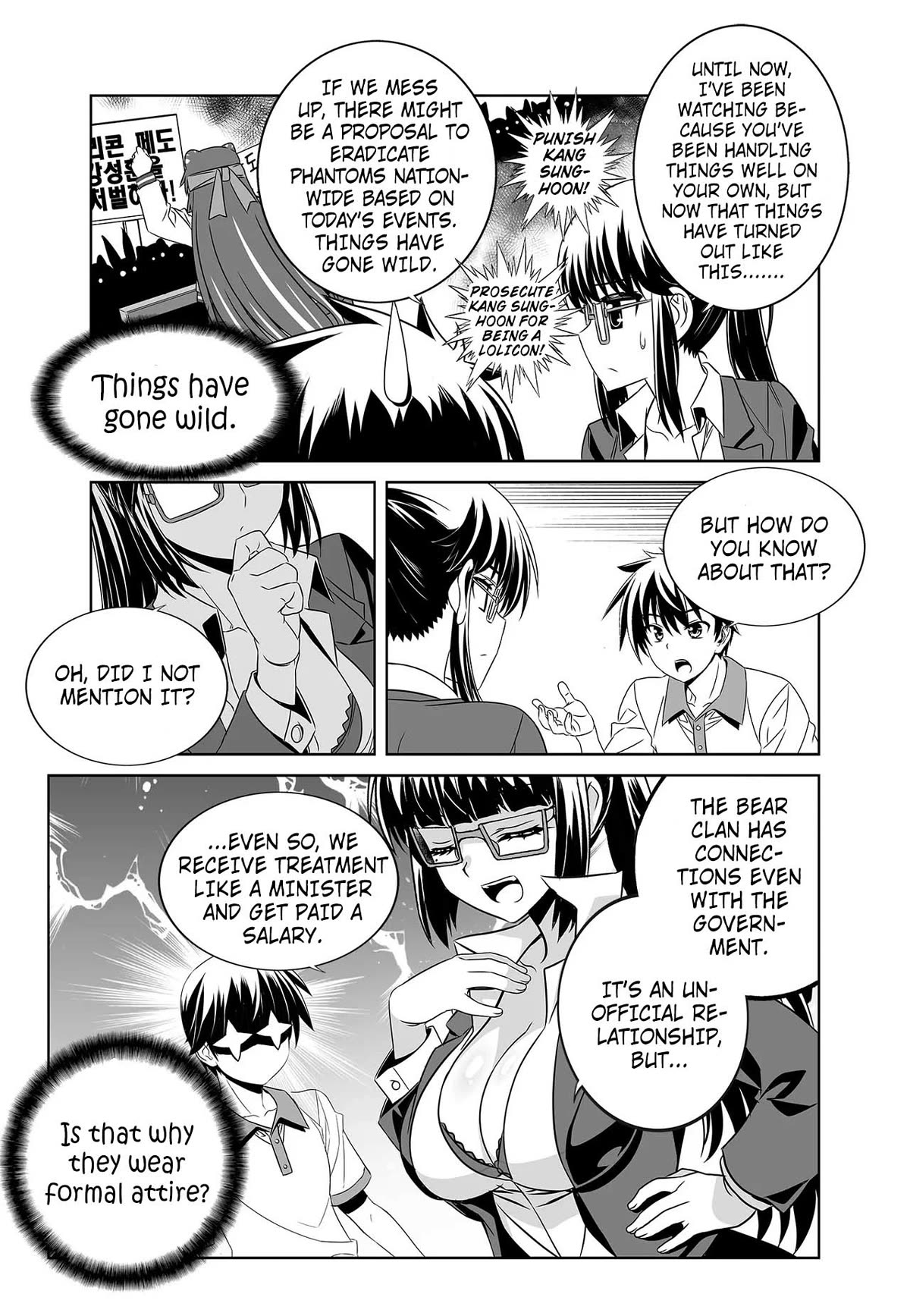 My Love Tiger Chapter 262 page 5 - Chapter 262