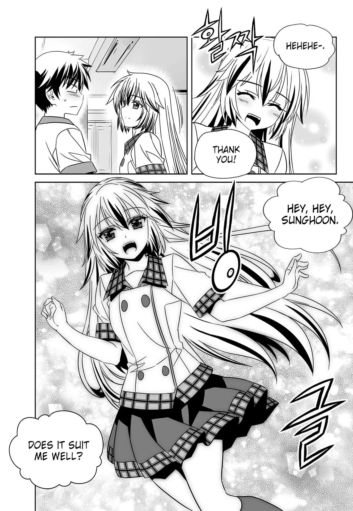 My Love Tiger Chapter 263 page 13 - Chapter 263