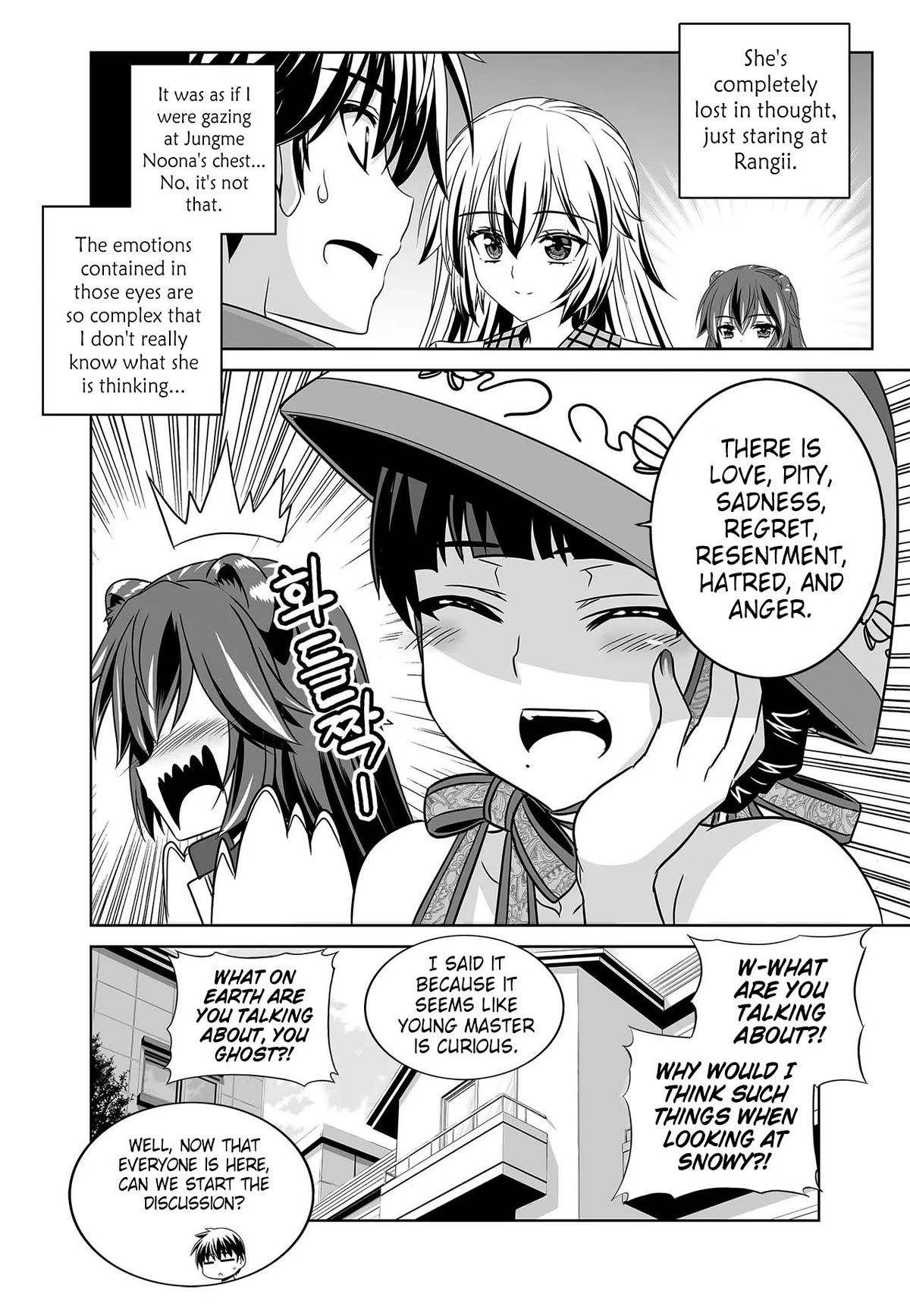 My Love Tiger Chapter 263 page 15 - Chapter 263