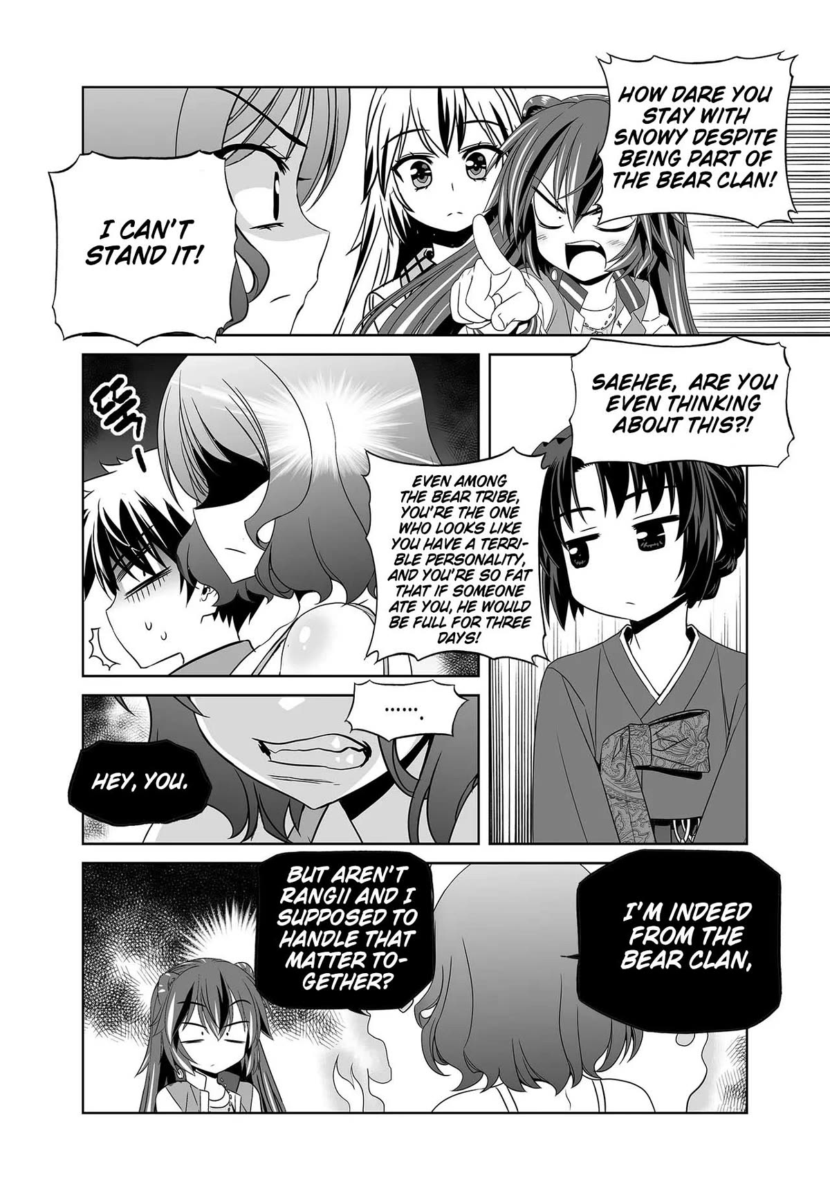 My Love Tiger Chapter 264 page 14 - Chapter 264