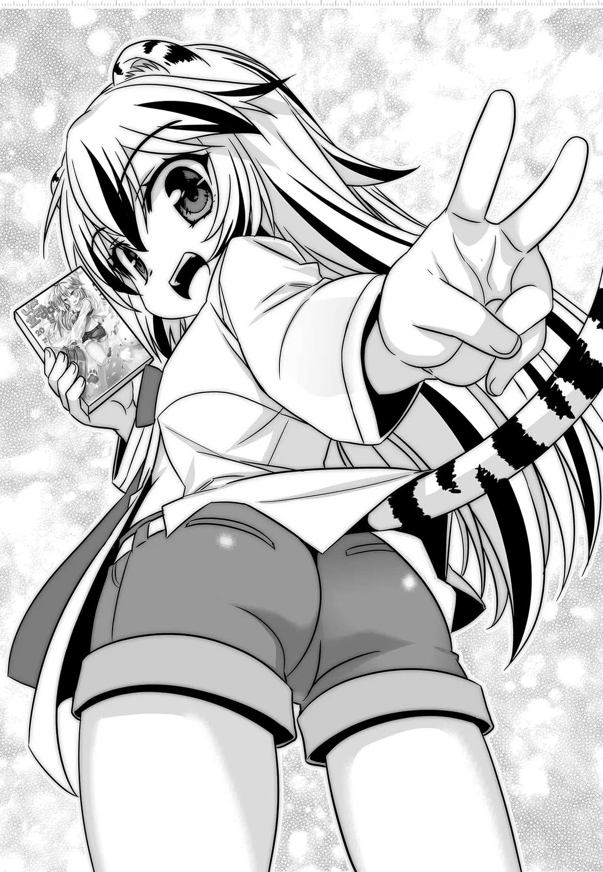 My Love Tiger Chapter 264 page 3 - Chapter 264