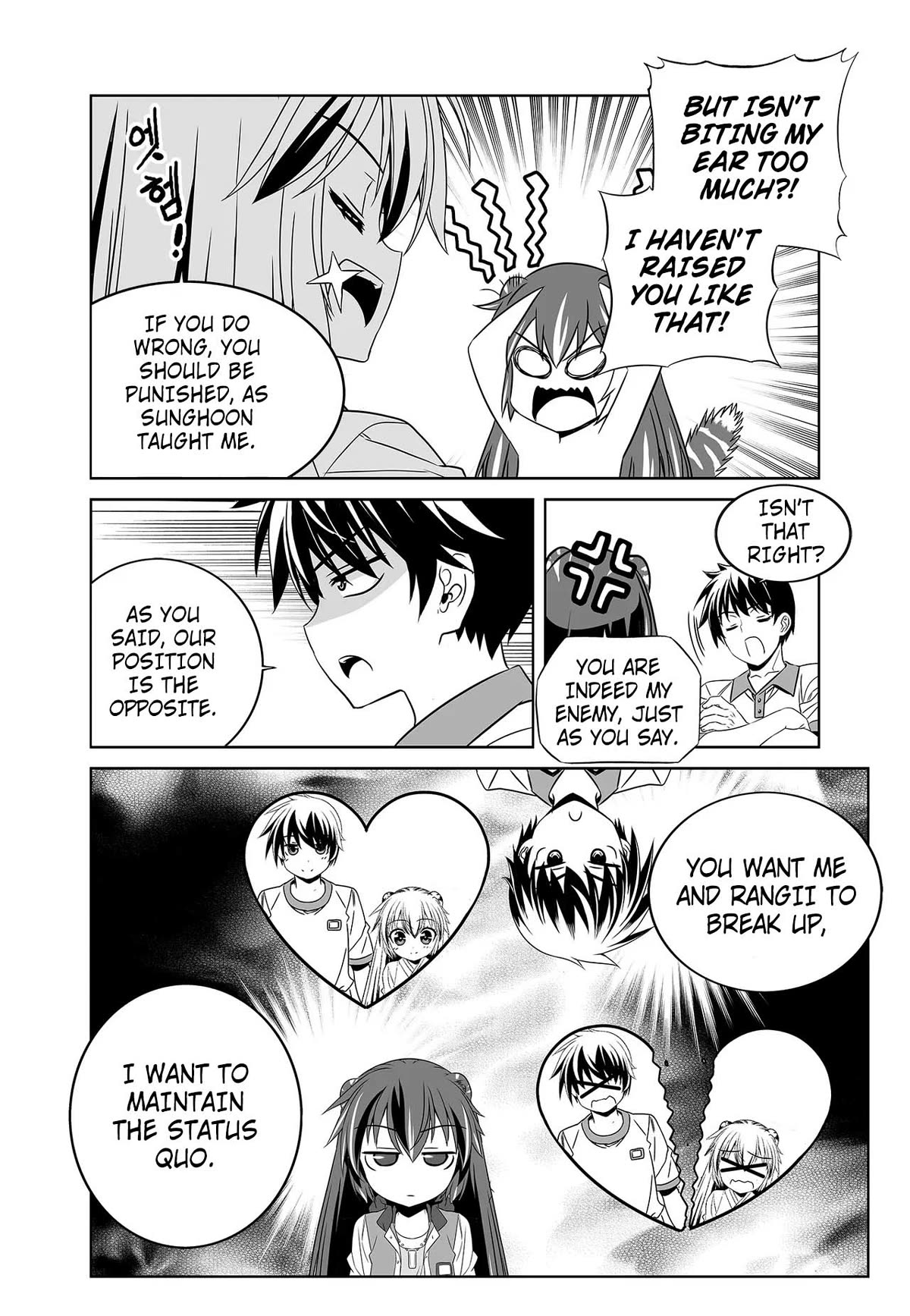 My Love Tiger Chapter 265 page 12 - Chapter 265