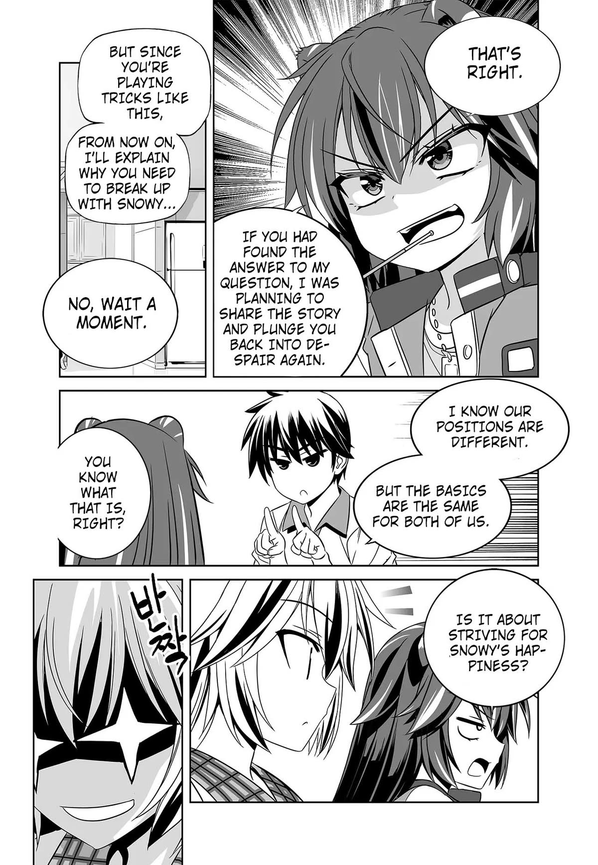 My Love Tiger Chapter 265 page 13 - Chapter 265