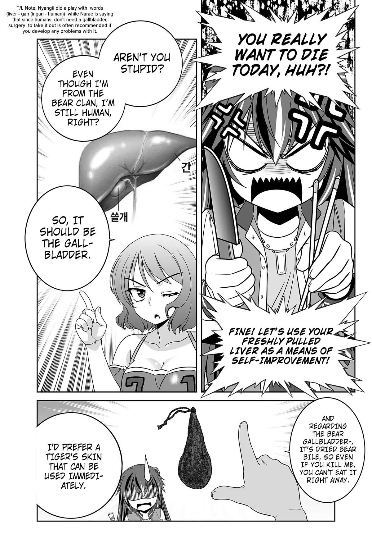 My Love Tiger Chapter 265 page 6 - Chapter 265