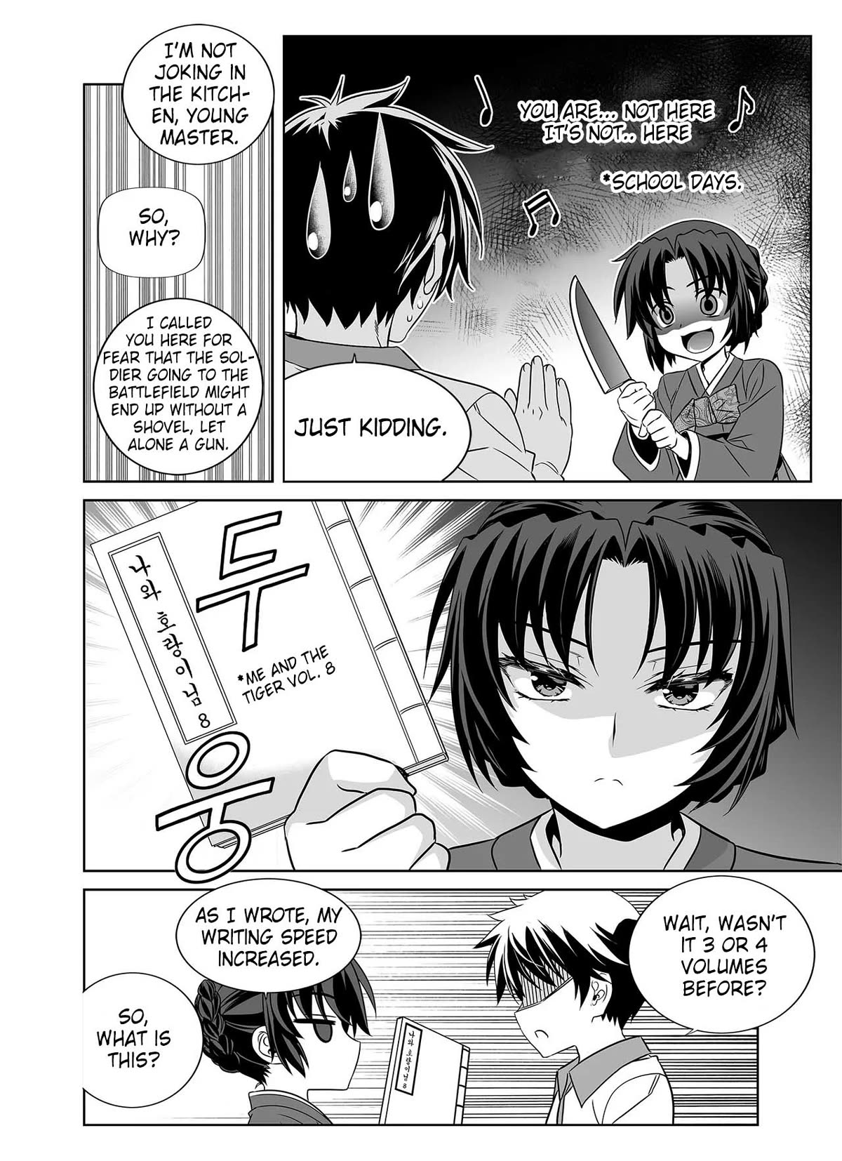 My Love Tiger Chapter 266 page 12 - Chapter 266