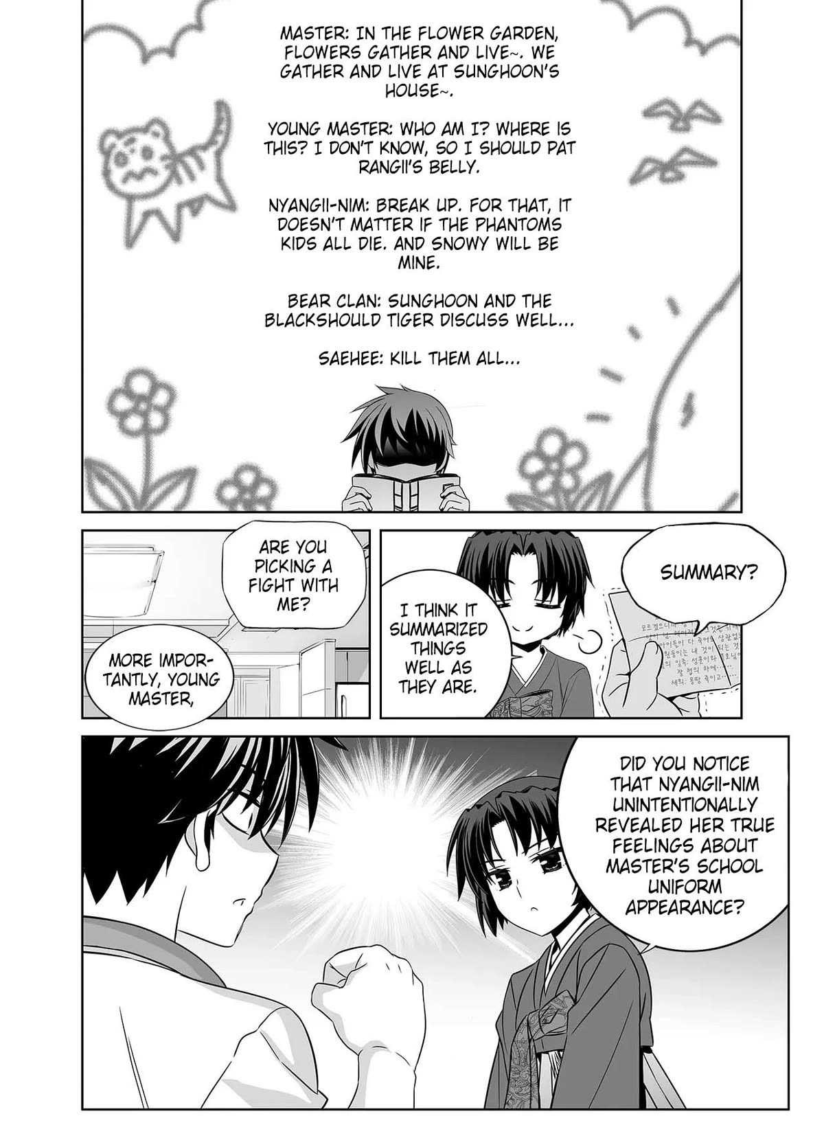 My Love Tiger Chapter 266 page 14 - Chapter 266