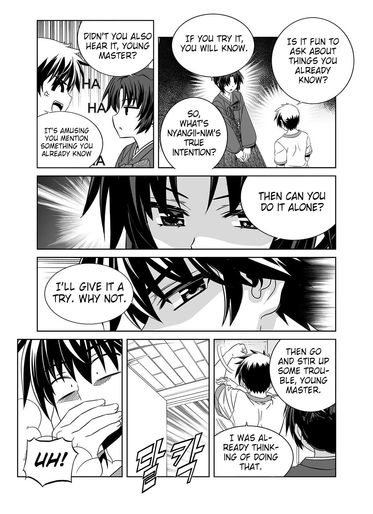 My Love Tiger Chapter 266 page 15 - Chapter 266
