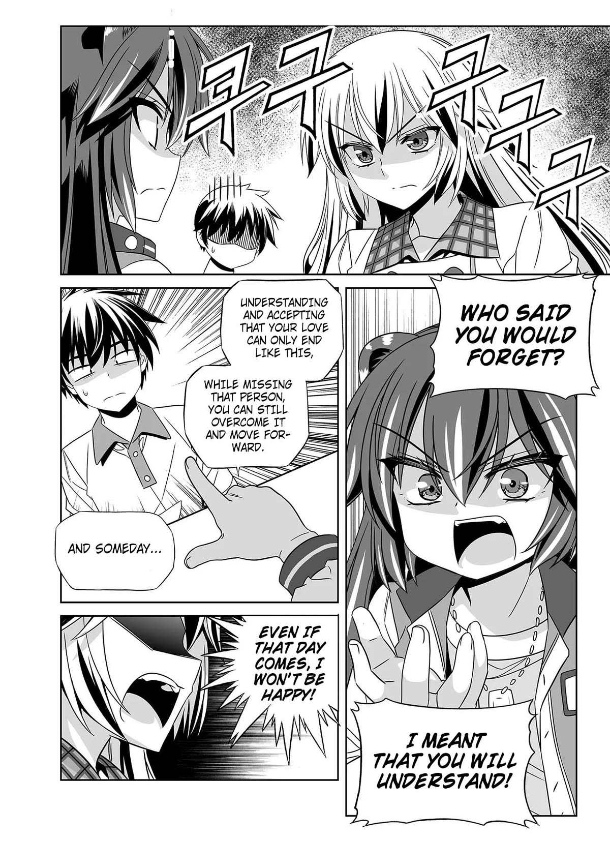 My Love Tiger Chapter 266 page 4 - Chapter 266