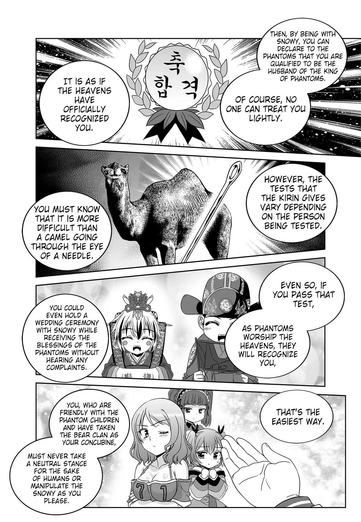My Love Tiger Chapter 267 page 13 - Chapter 267