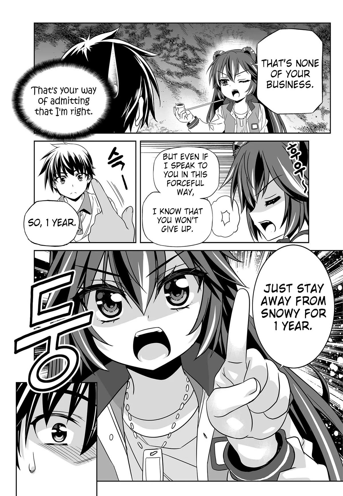 My Love Tiger Chapter 269 page 15 - Chapter 269