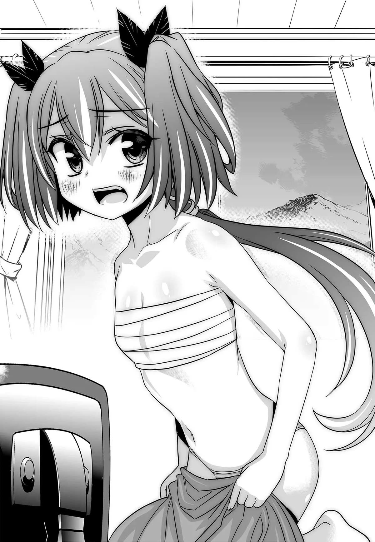 My Love Tiger Chapter 269 page 2 - Chapter 269