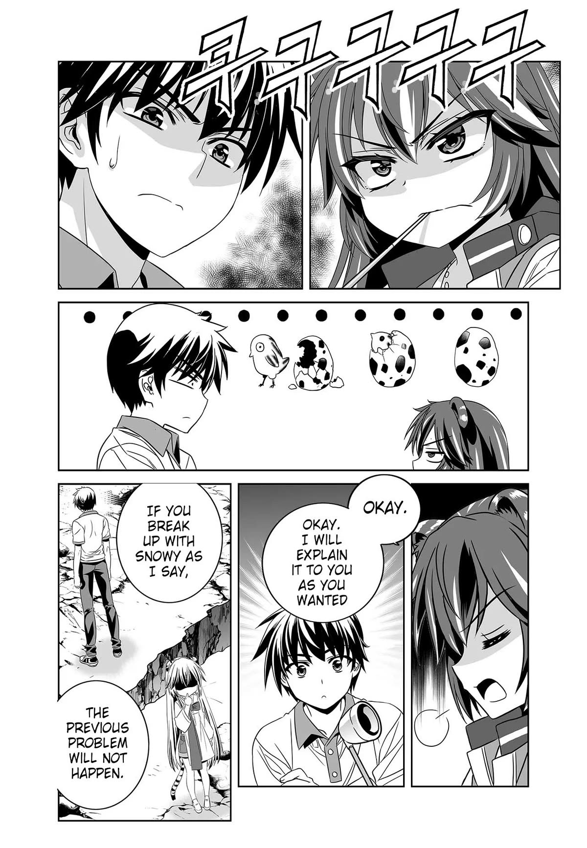 My Love Tiger Chapter 269 page 3 - Chapter 269