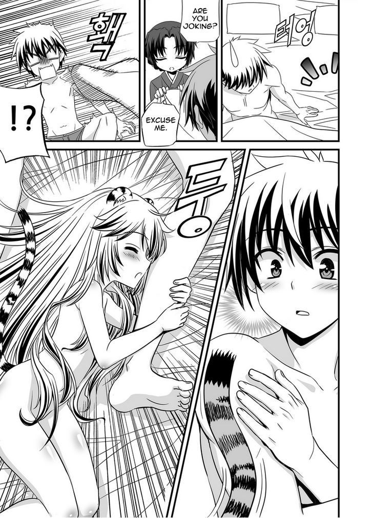 My Love Tiger Chapter 27 page 12 - Chapter 27