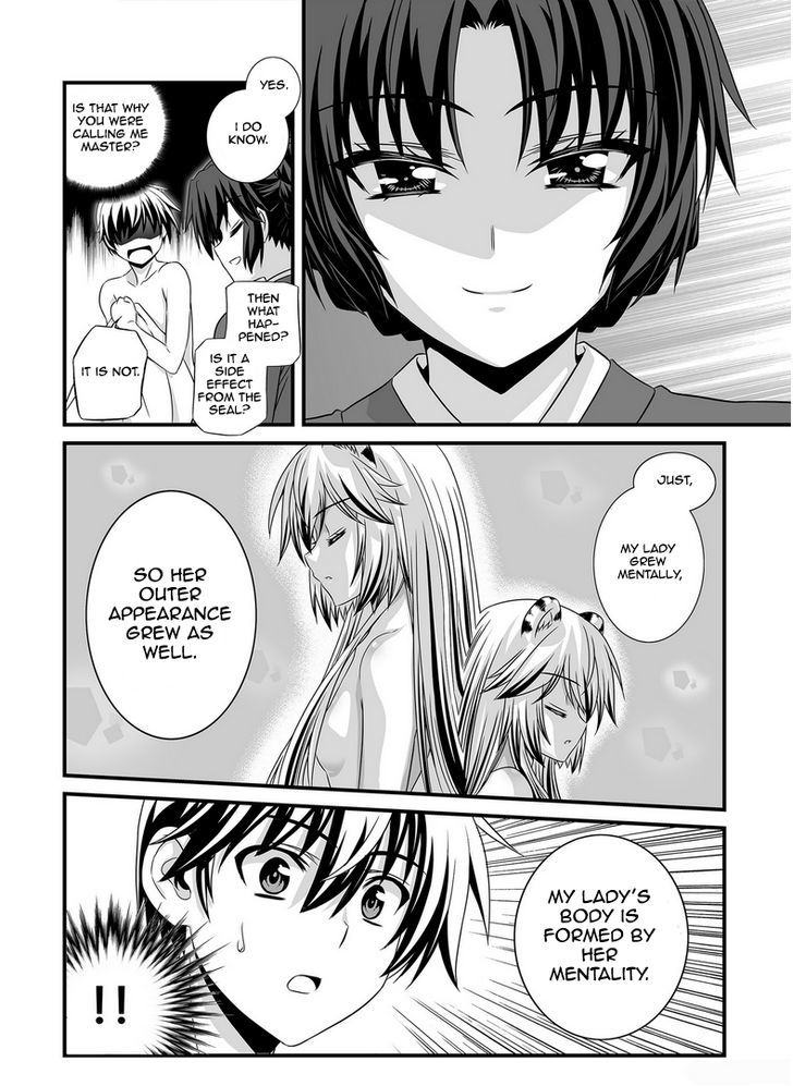 My Love Tiger Chapter 27 page 15 - Chapter 27