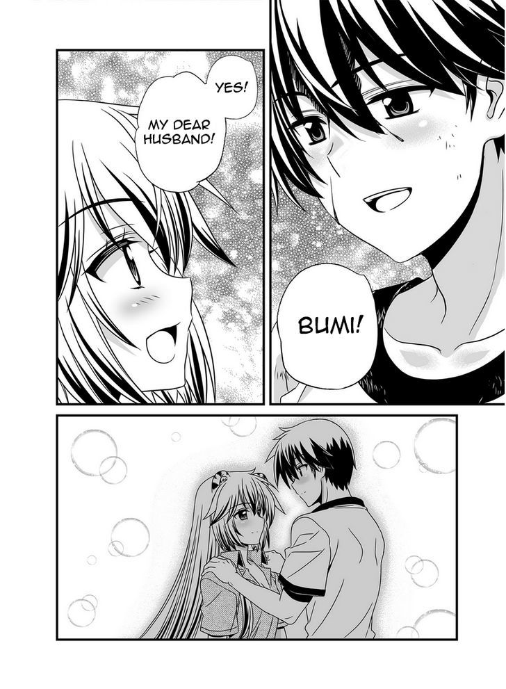 My Love Tiger Chapter 27 page 7 - Chapter 27