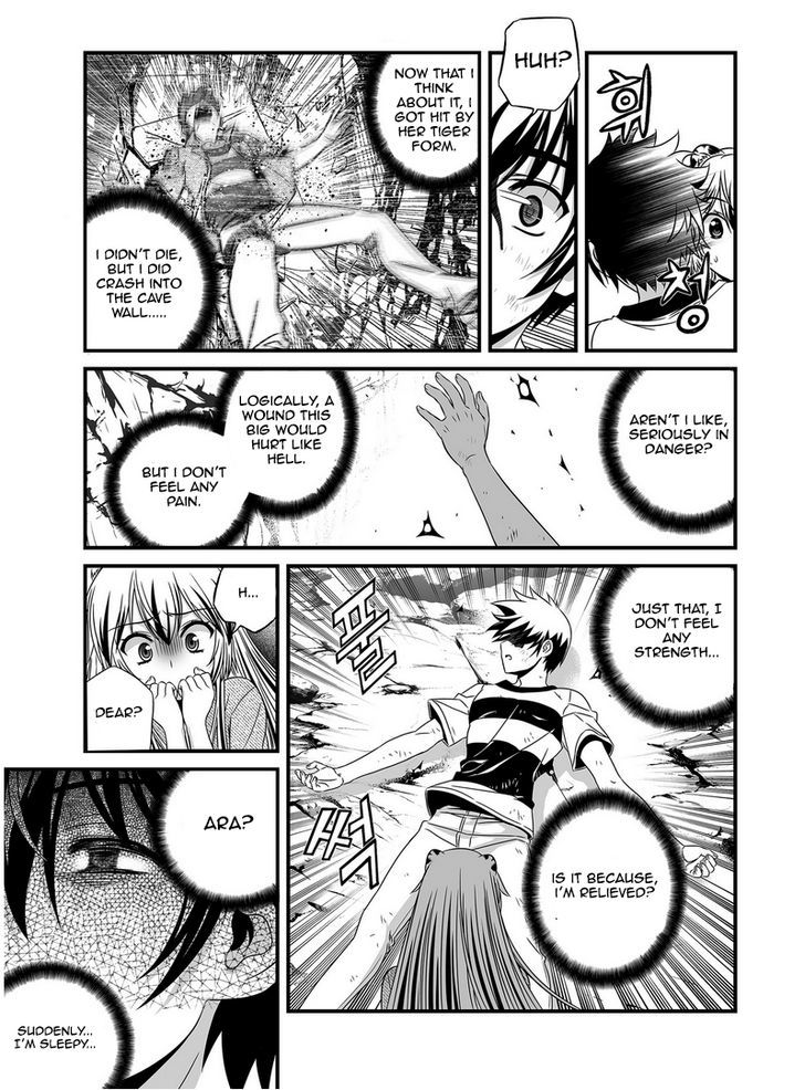 My Love Tiger Chapter 27 page 8 - Chapter 27