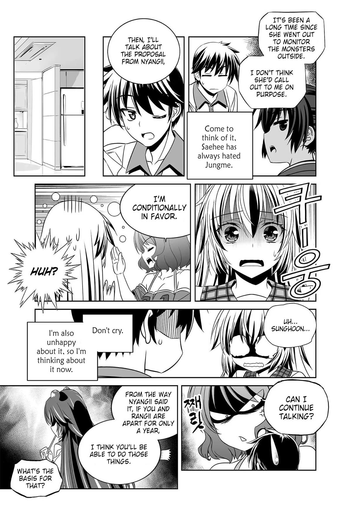 My Love Tiger Chapter 270 page 10 - Chapter 270