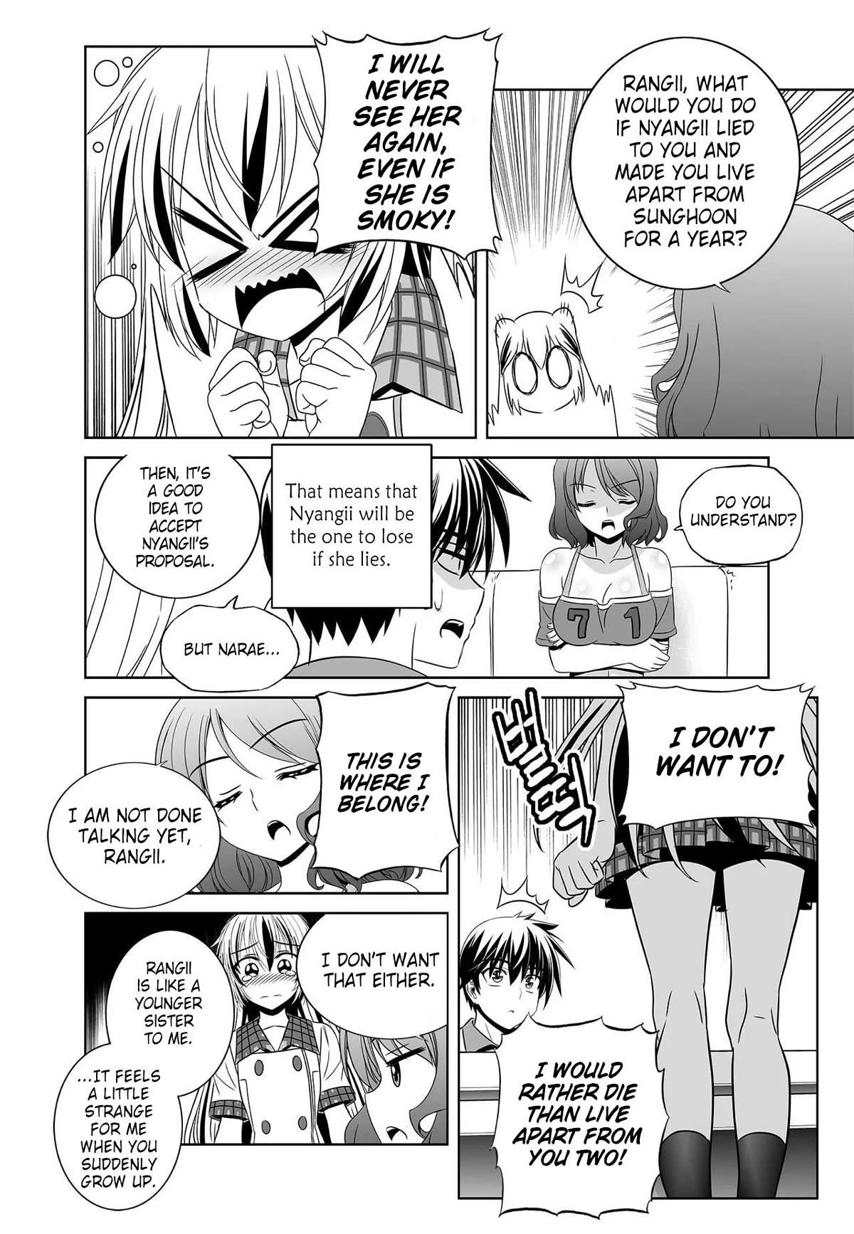 My Love Tiger Chapter 270 page 11 - Chapter 270
