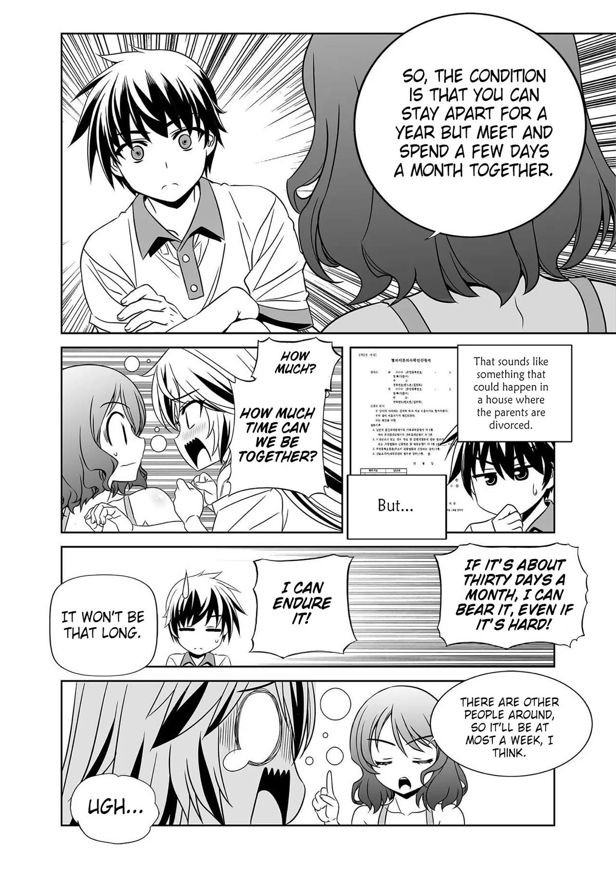 My Love Tiger Chapter 270 page 13 - Chapter 270