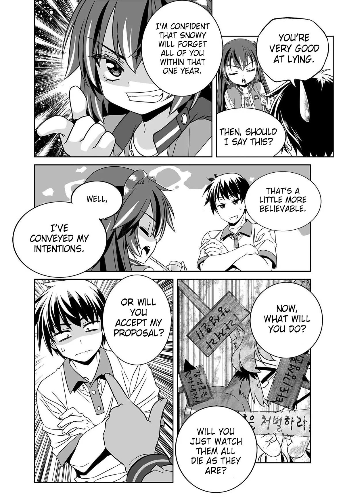 My Love Tiger Chapter 270 page 5 - Chapter 270