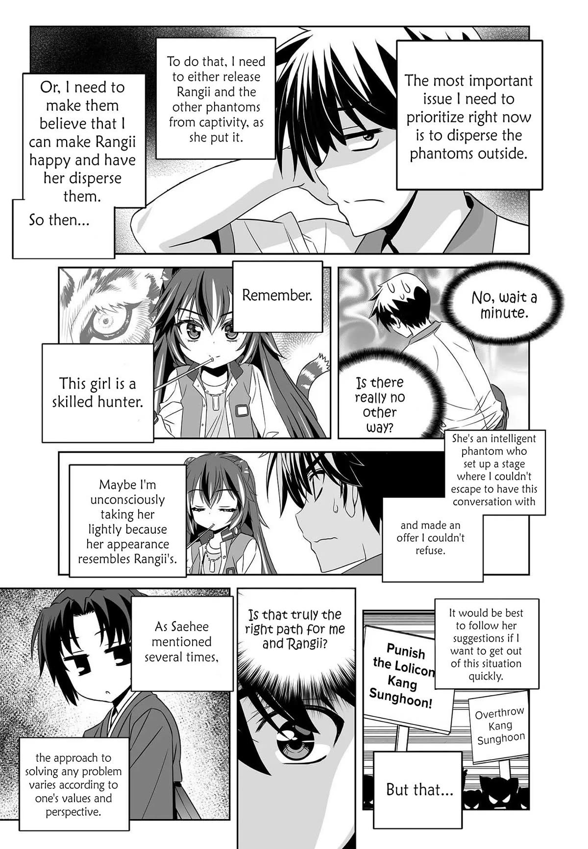 My Love Tiger Chapter 270 page 6 - Chapter 270