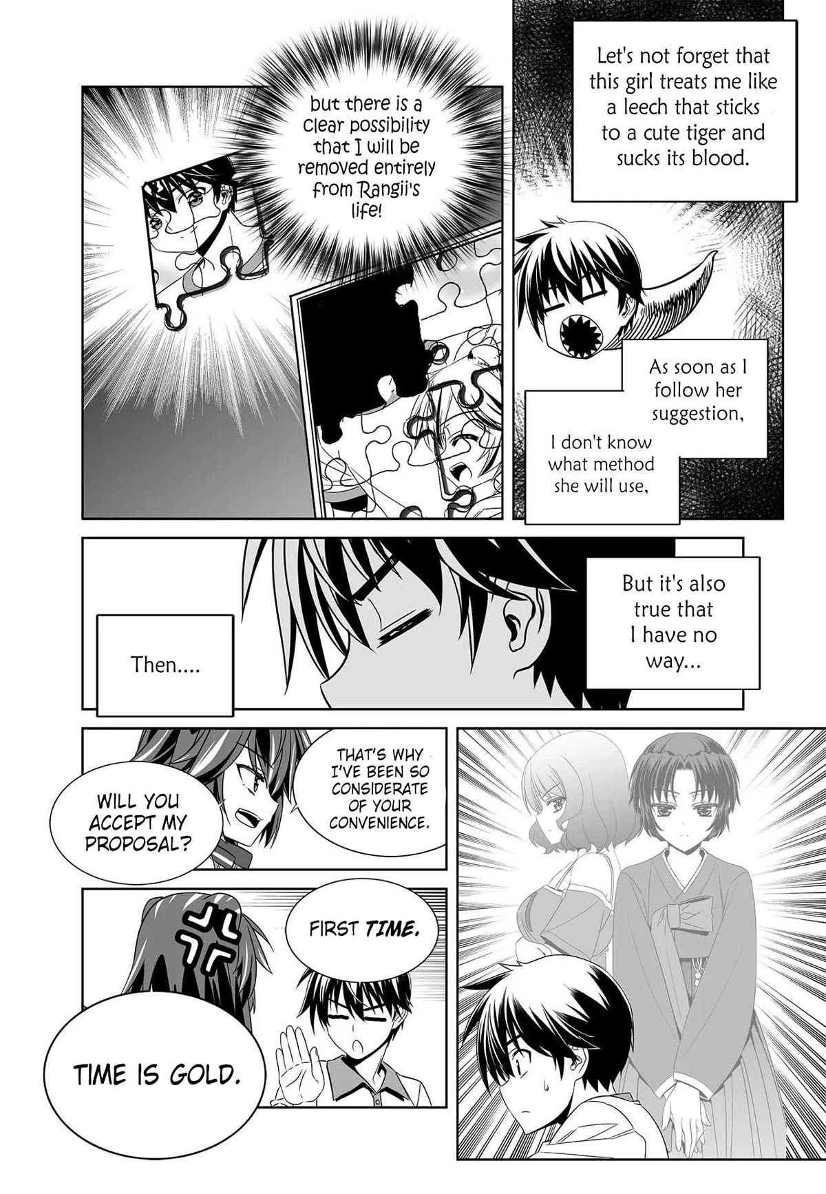 My Love Tiger Chapter 270 page 7 - Chapter 270