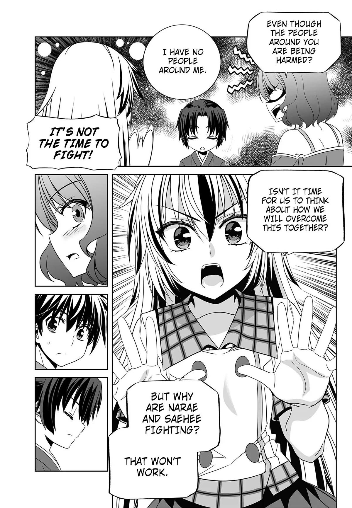 My Love Tiger Chapter 271 page 10 - Chapter 271