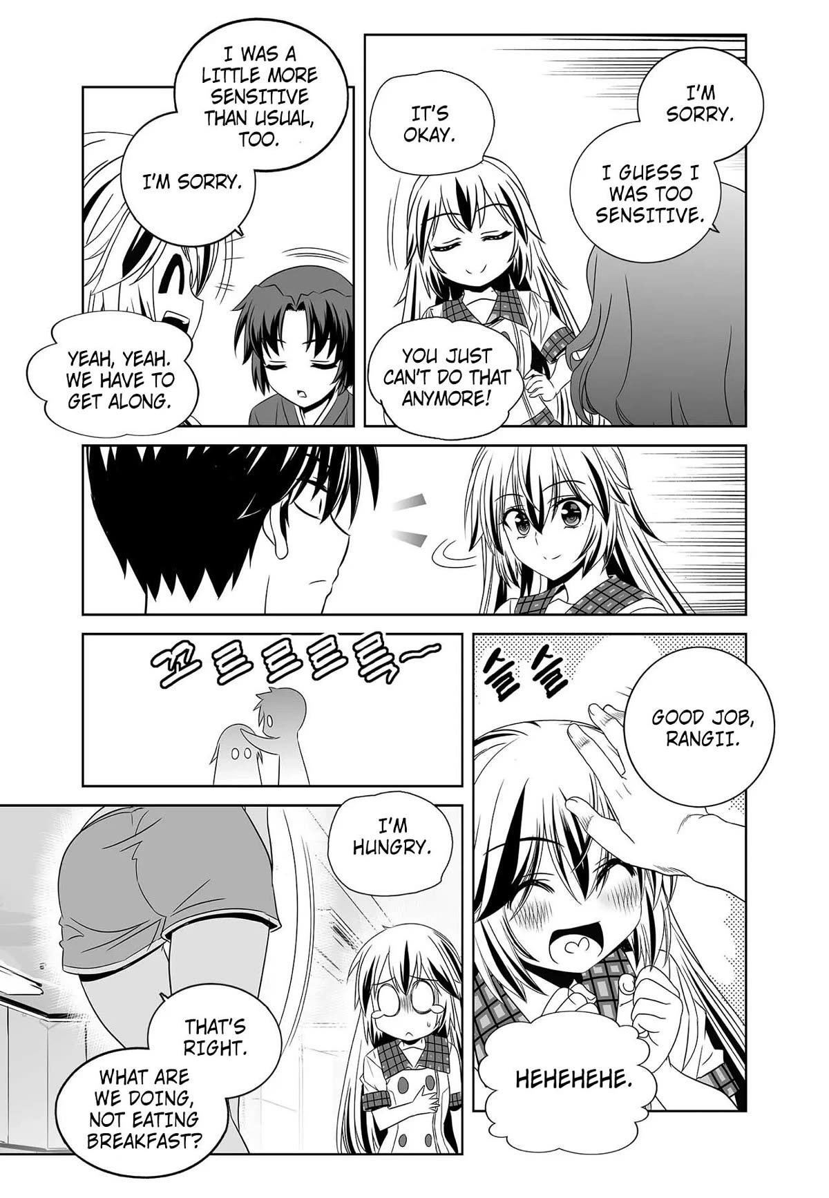 My Love Tiger Chapter 271 page 11 - Chapter 271