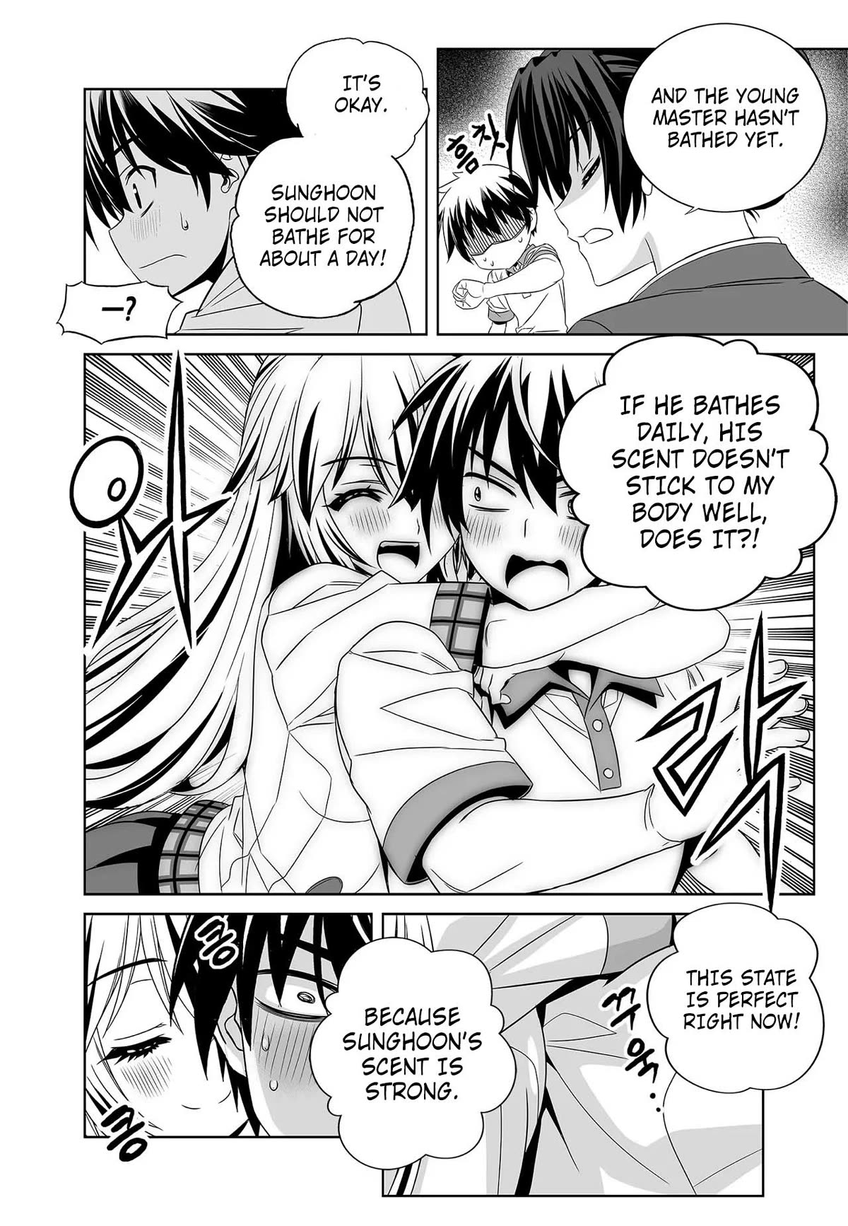 My Love Tiger Chapter 271 page 12 - Chapter 271