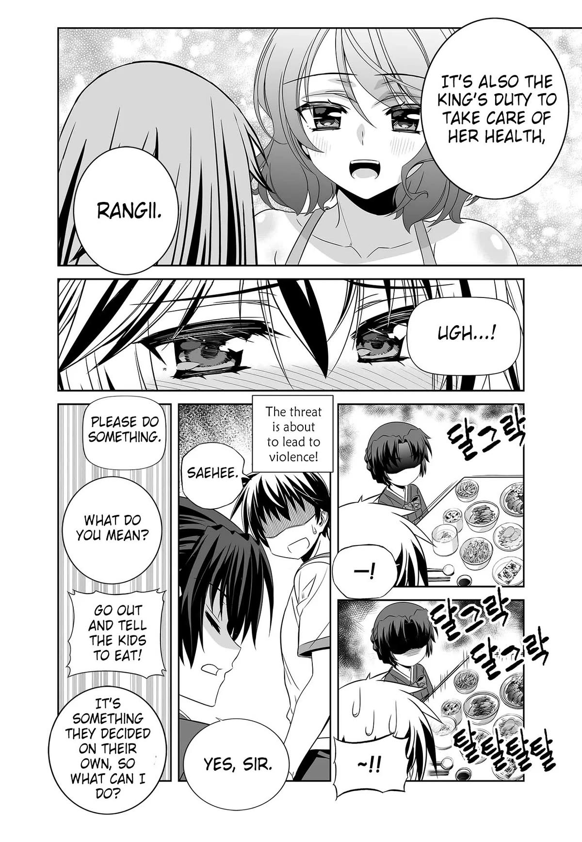 My Love Tiger Chapter 272 page 12 - Chapter 272
