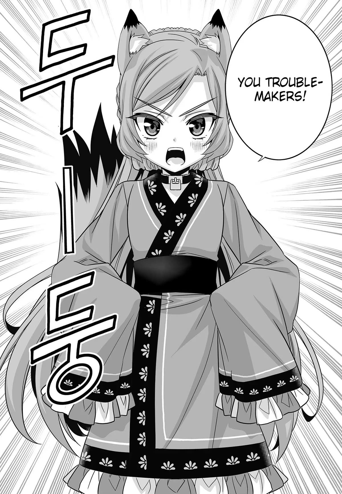 My Love Tiger Chapter 272 page 16 - Chapter 272