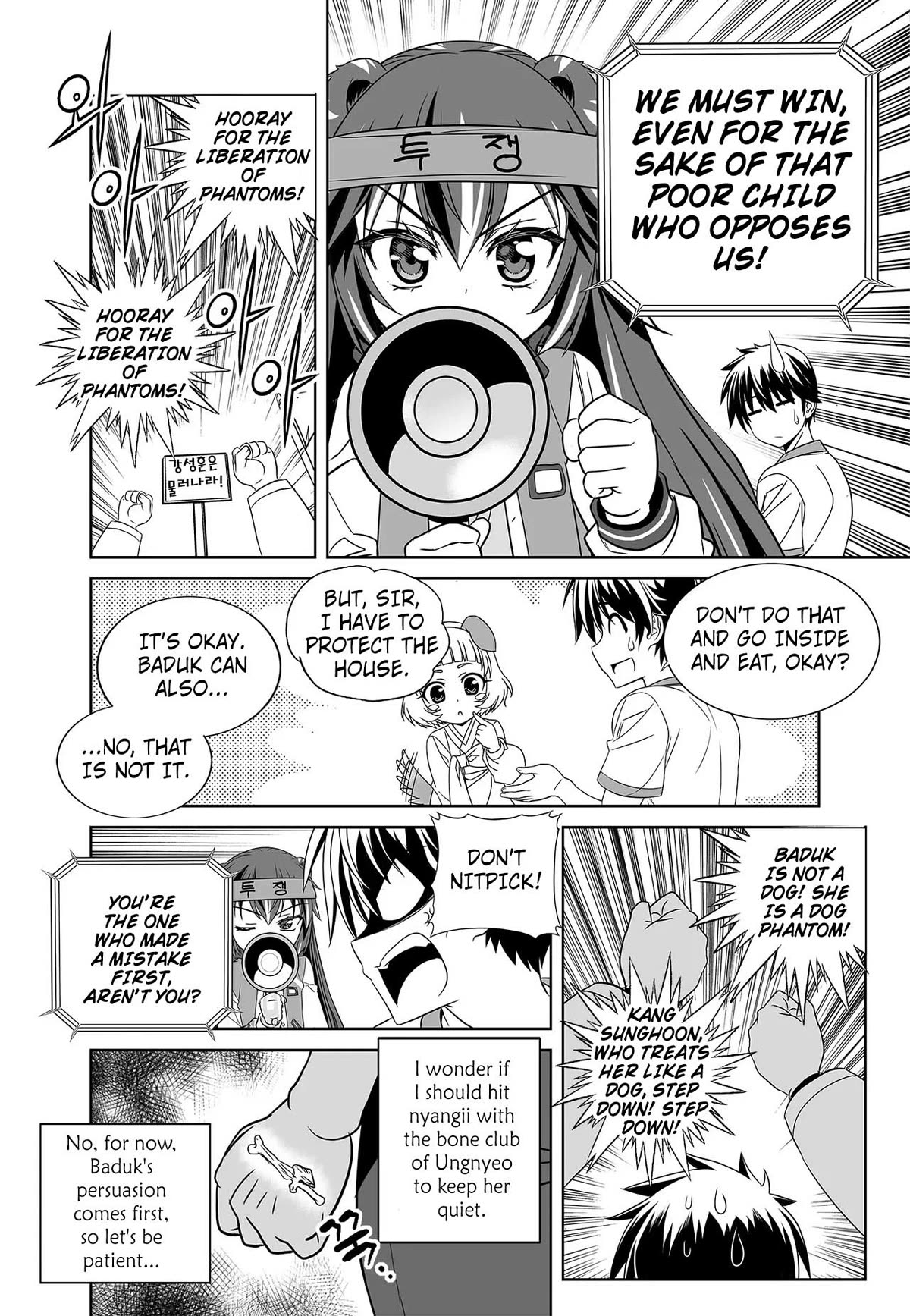 My Love Tiger Chapter 272 page 6 - Chapter 272