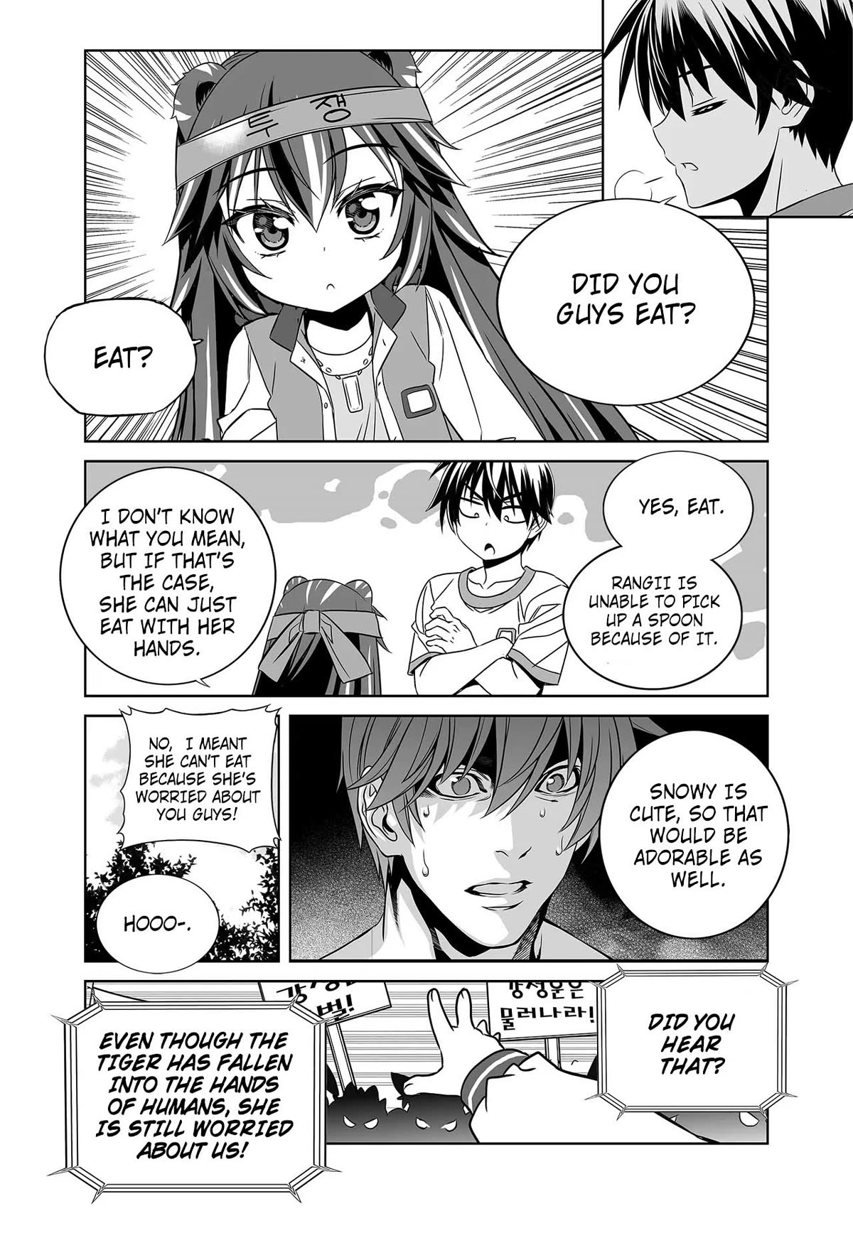 My Love Tiger Chapter 272 page 8 - Chapter 272