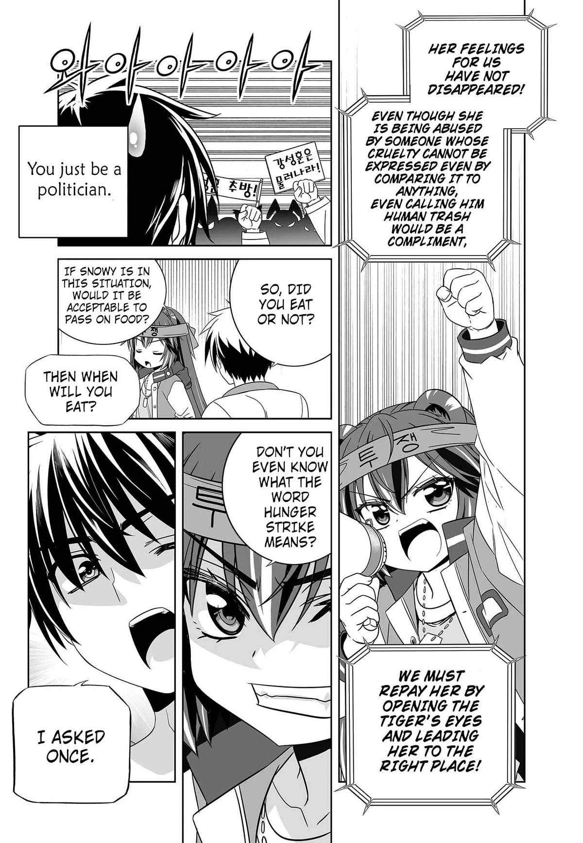 My Love Tiger Chapter 272 page 9 - Chapter 272