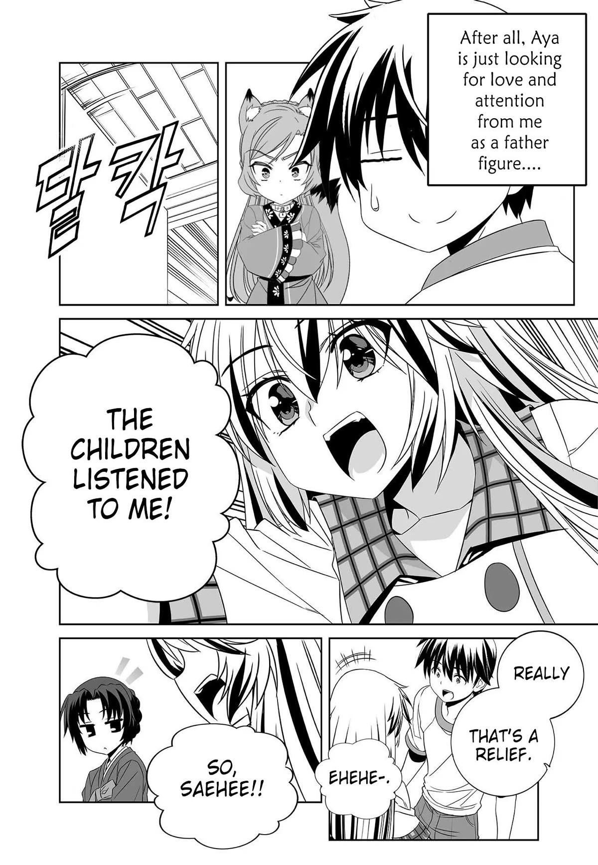 My Love Tiger Chapter 273 page 14 - Chapter 273