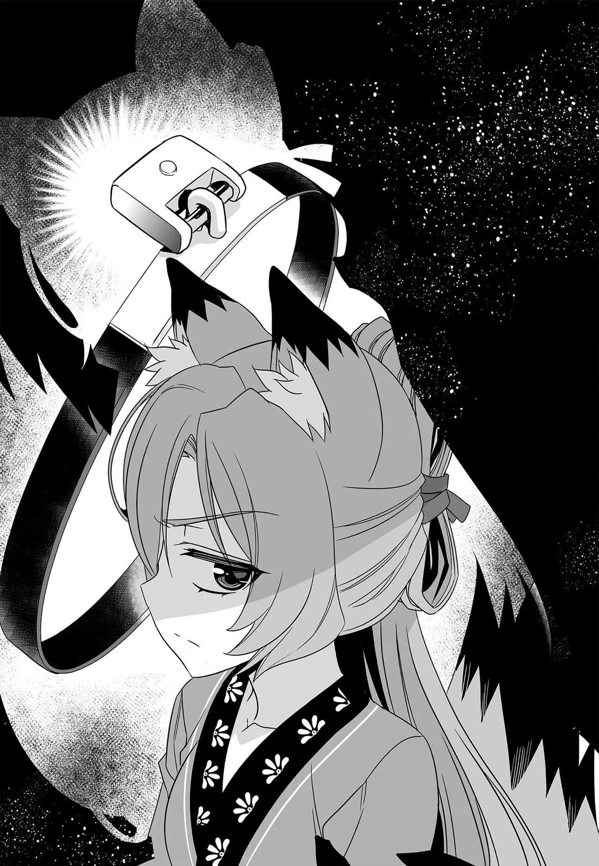 My Love Tiger Chapter 273 page 3 - Chapter 273