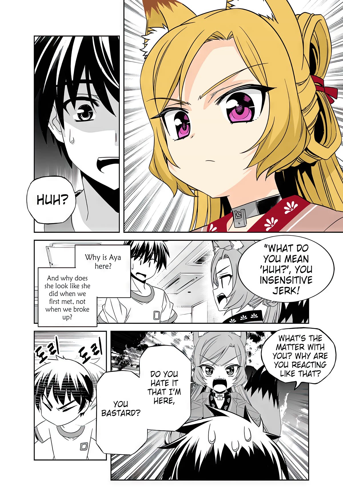 My Love Tiger Chapter 273 page 4 - Chapter 273
