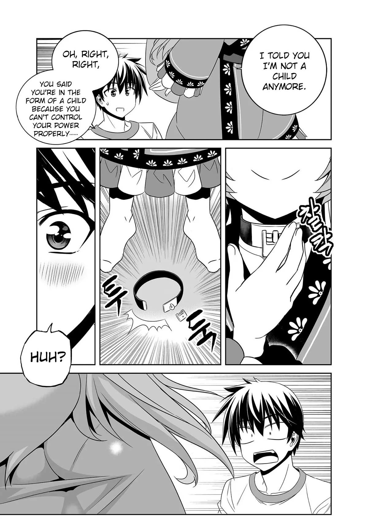 My Love Tiger Chapter 274 page 15 - Chapter 274