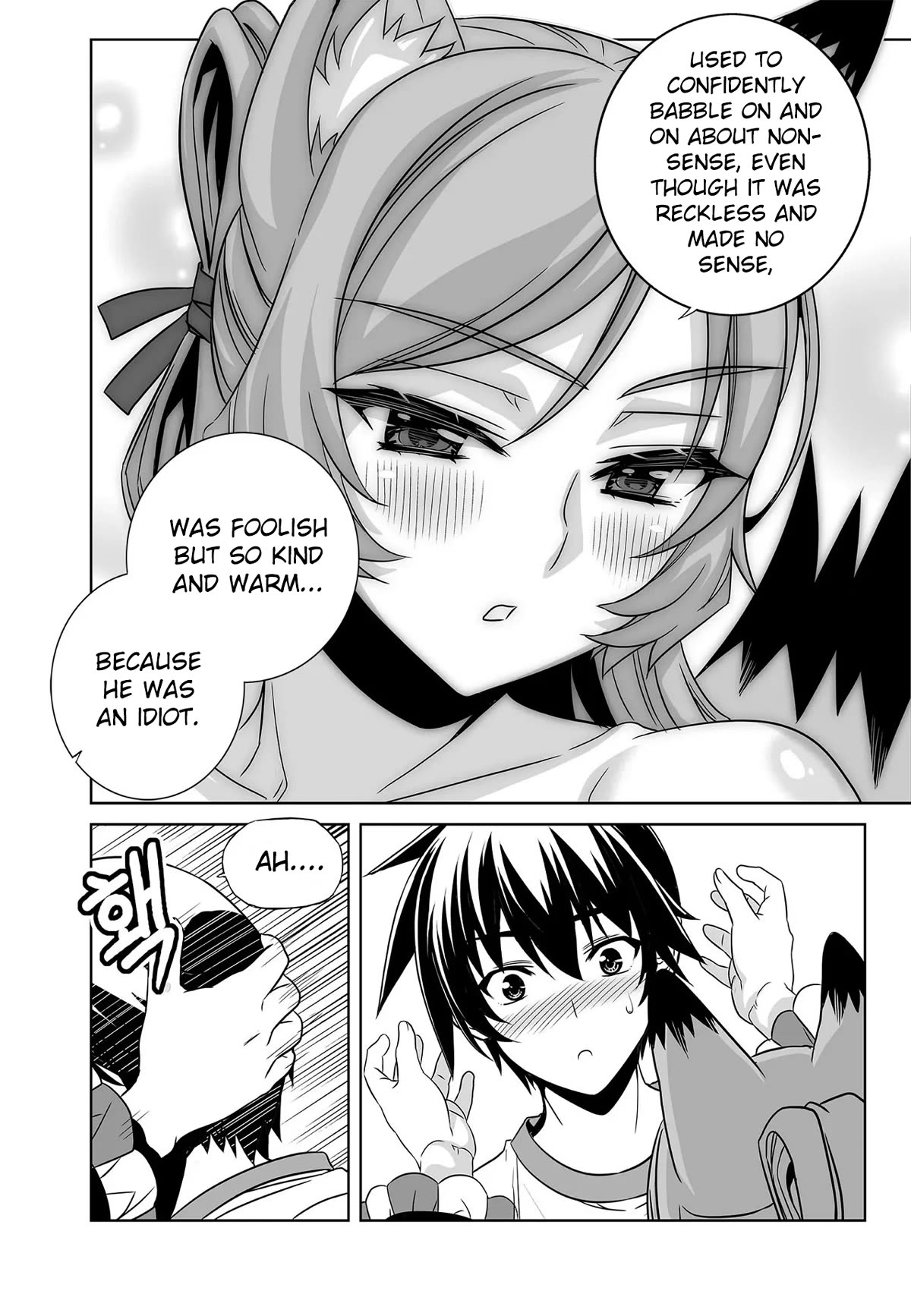 My Love Tiger Chapter 275 page 12 - Chapter 275