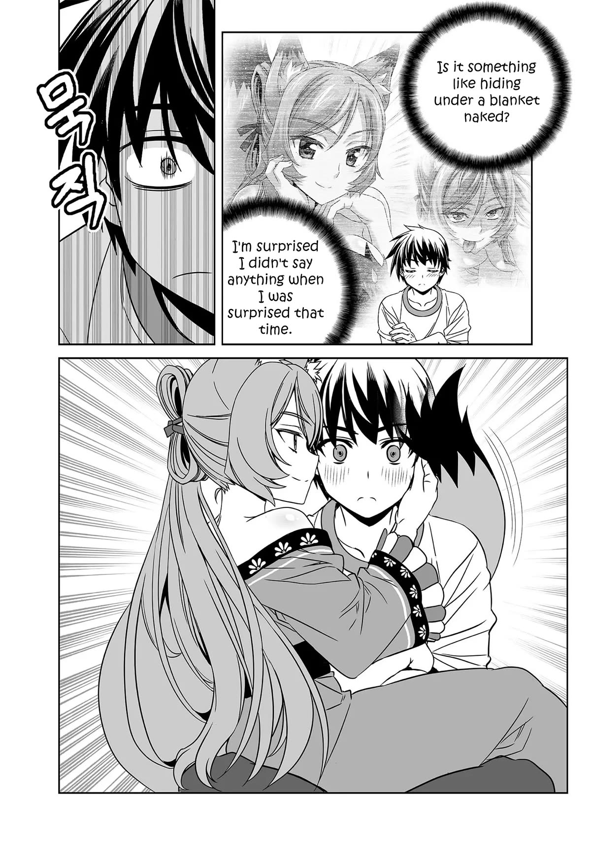 My Love Tiger Chapter 275 page 6 - Chapter 275