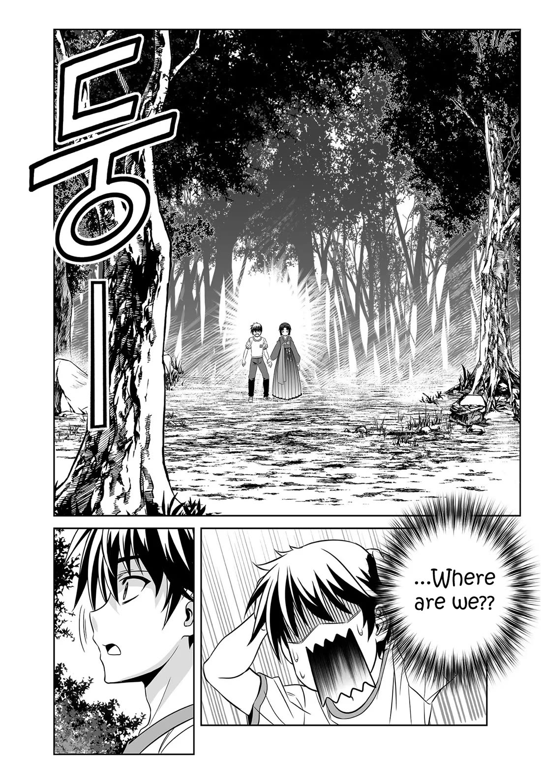 My Love Tiger Chapter 276 page 11 - Chapter 276