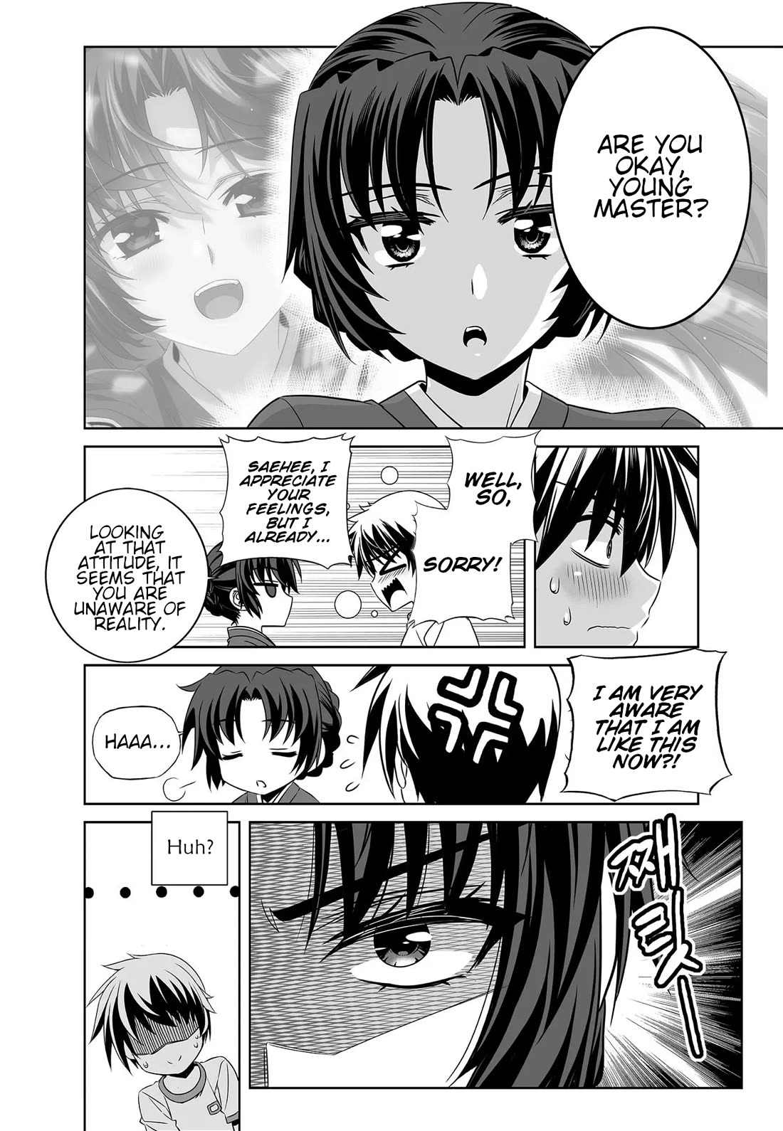 My Love Tiger Chapter 277 page 16 - Chapter 277